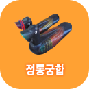 �������Ǯ��